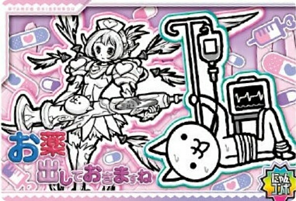 楽天市場】【[ホログラム加工金色箔押し] No.6-17 トゲランパサラン