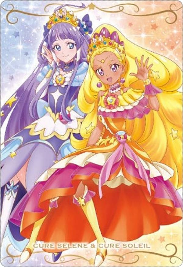 プリキュアドリームライブレアカード 【レア】キュアレモネードカード