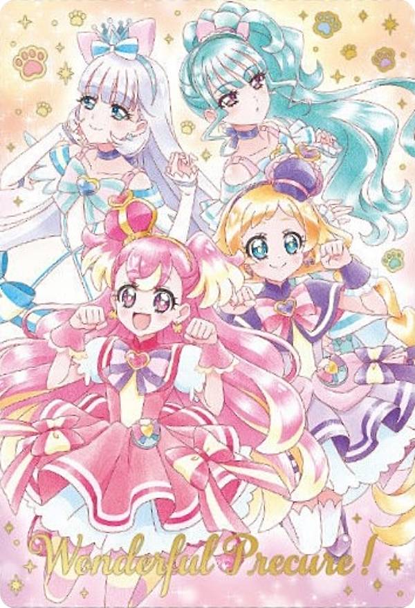 プリキュアウエハース キュアスター psa10 BANDAI プリキュアカードウエハース No.06 キュアスター SR