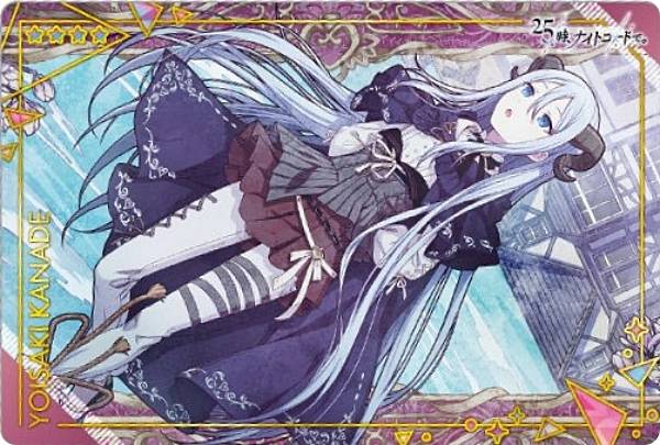 楽天市場】【No.17 宵崎 奏 (キャラクターカード) 】プロジェクト