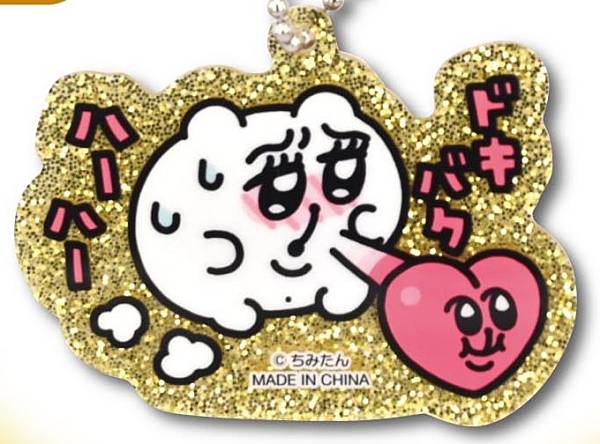 ちみたん　ぬいぐるみ　6種セット ちみっと小さな仲間たち ちみちみずのぬいぐるみ 全6種セット
