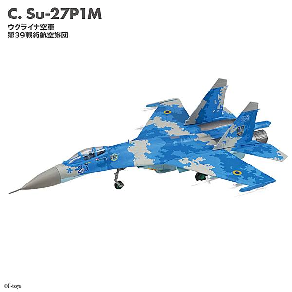 楽天市場】送料無料◇ホビーマスター 1/72 Su-27 フランカーB型w/AGM