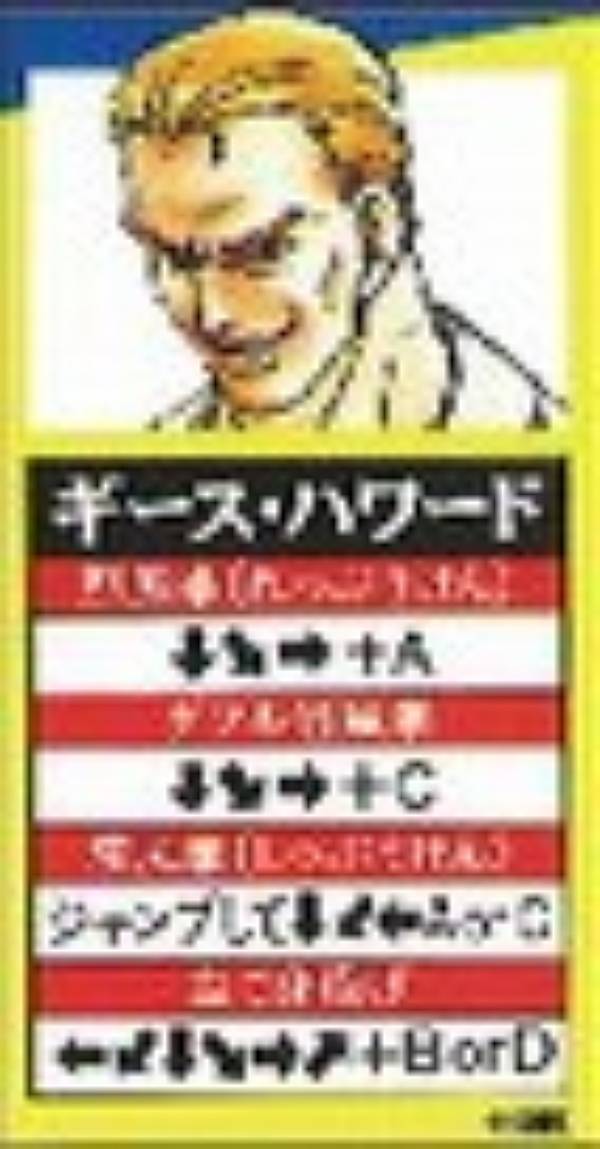 KOF 98 技表マグネット まとめ売り 618DQG7OleL._UF350,350_QL50_.jpg