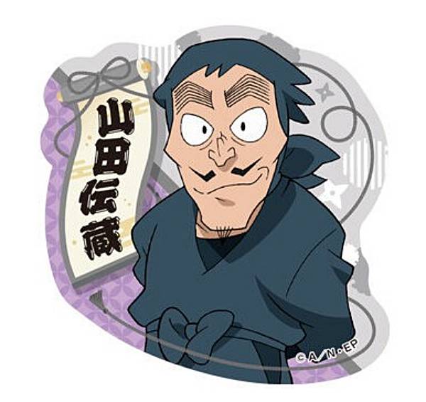 楽天市場】【山田伝蔵】忍たま乱太郎 ステッカー付きビスケットの段