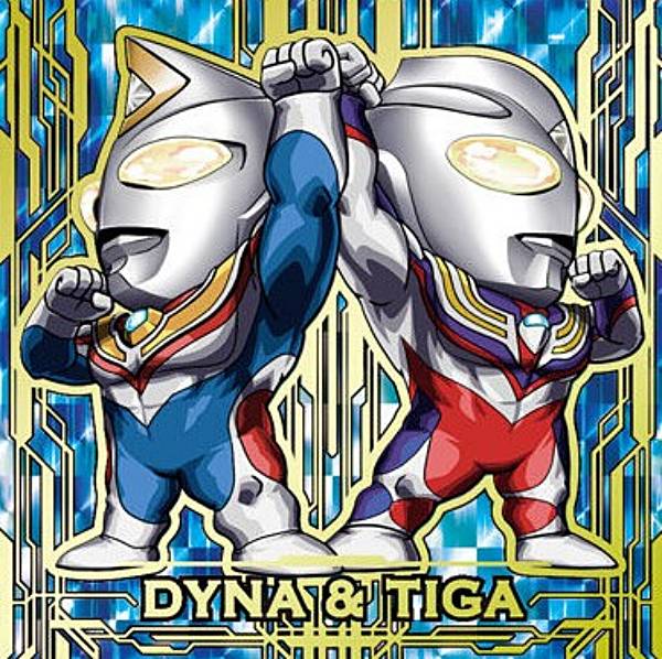 ウルトラマン  シール 楽天市場】【III-No.15 ウルトラマン＆ウルトラマンティガ (GR