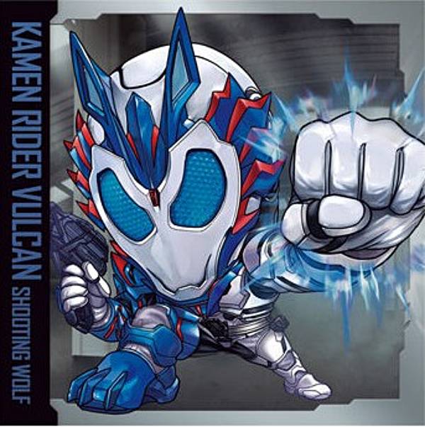 【KR-23 仮面ライダーバルカン シューティングウルフ (N ノーマル) 】にふぉるめーしょん 仮面ライダーシリーズ シールウエハースvol.3画像