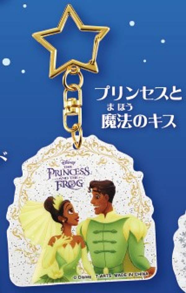 【プリンセスと魔法のキス】ディズニーキャラクター シャイニーピクシーダストアクリルキーホルダー画像