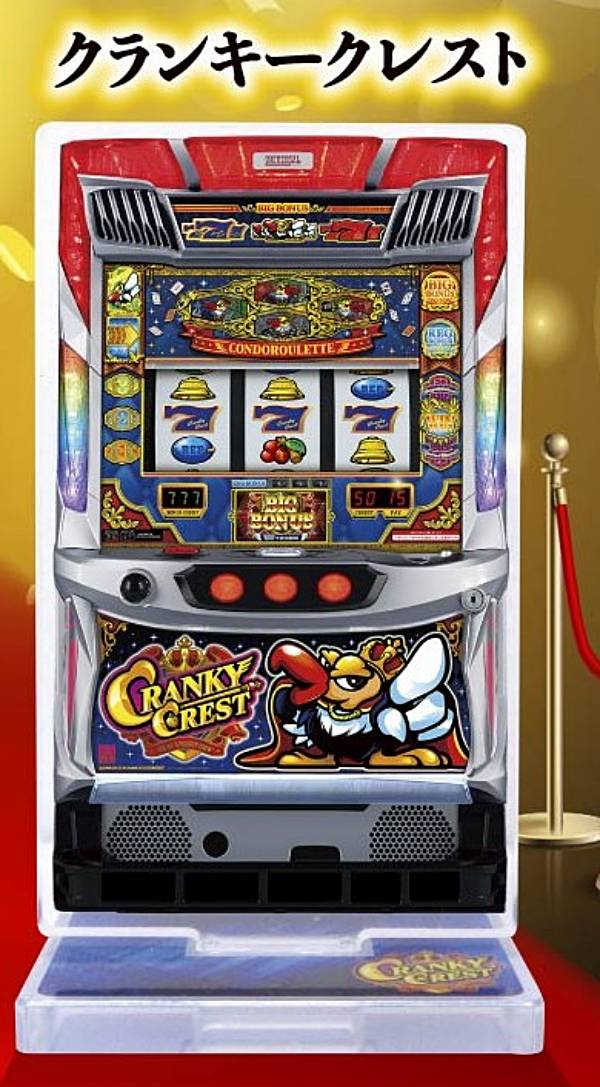 楽天市場】《家庭用パチスロ》クランキーコンドル☆アルゼ