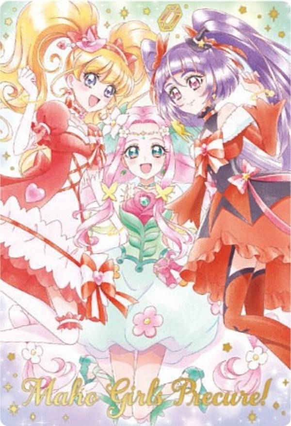 プリキュア カードウエハース 1弾 Yes!プリキュア5 GOGO! 楽天市場】【[箔押し仕様] 18.Yes！プリキュア5GoGo！ (SSR