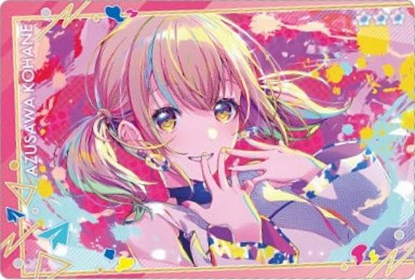 楽天市場】【No.09 小豆沢 こはね (ノーマルカード)】 プロジェクト