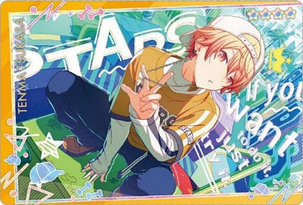 楽天市場】【No.05 天馬 司 (ノーマルカード) 】 プロジェクトセカイ