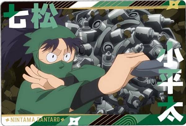 忍たま乱太郎 ウエハース 土井半助 No.04.土井半助】忍たま乱太郎 ツインウエハースの段 其ノ二 : トレカ