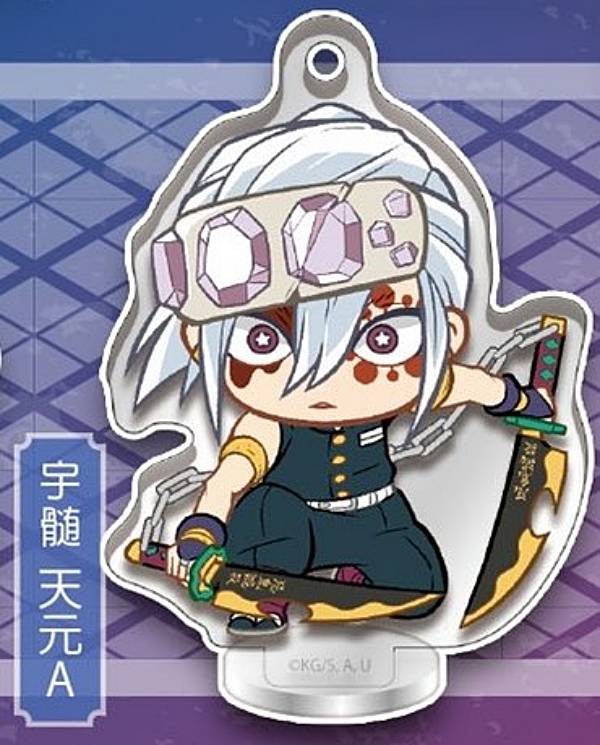 楽天市場】【時透無一郎】 鬼滅の刃 ここみえアクリルフィギュア 捌ノ