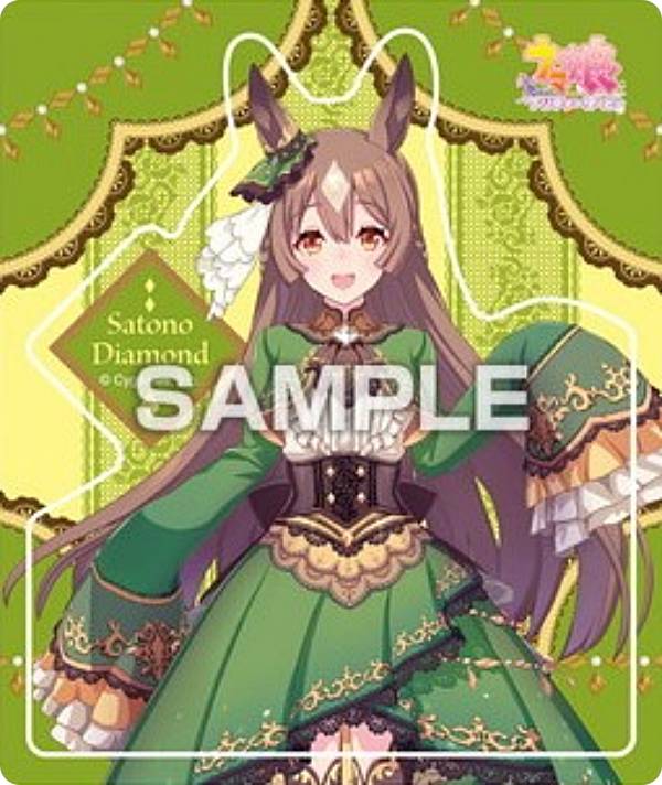 楽天市場】【サトノダイヤモンド】 ウマ娘 プリティーダービー Season