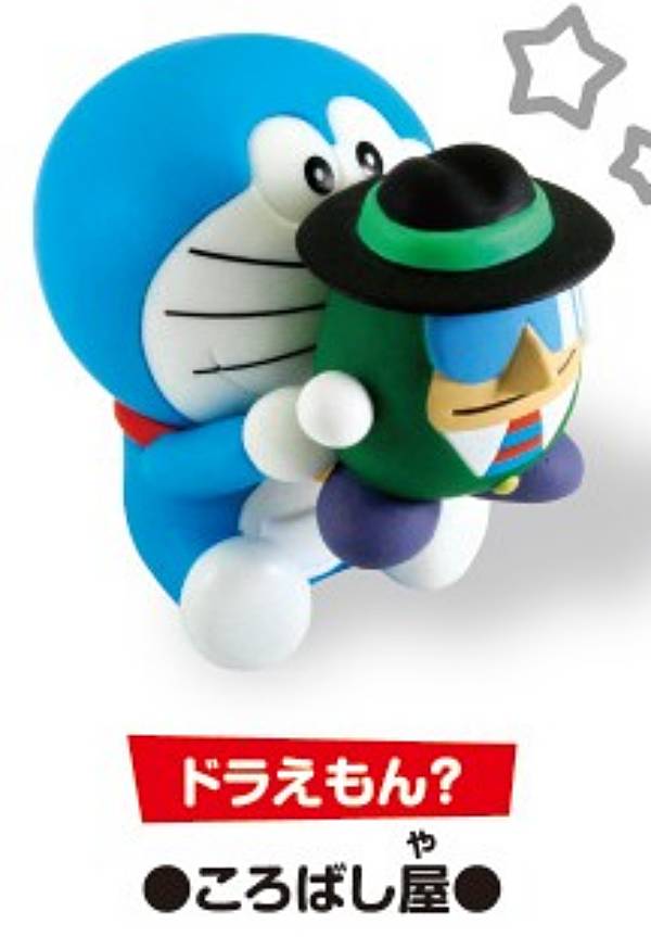 レトロ　ドラえもん　グリコ　小学館　ビッグおきあがりこぼし　空気エアーぬいぐるみ レトロ ドラえもん グリコ 小学館 ビッグおきあがりこぼし 空気