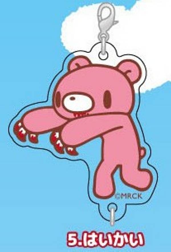 【はいかい】いたずらぐまのグルーミー つながる!アクリルチャーム画像