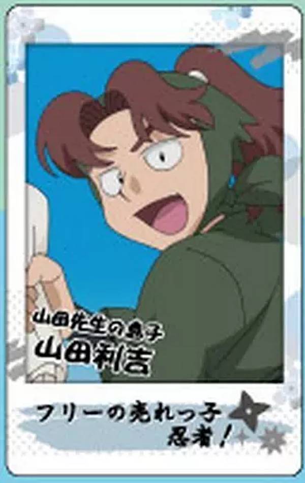 楽天市場】【綾部喜八郎B】 忍たま乱太郎 スナップマイド2 : REALiZE