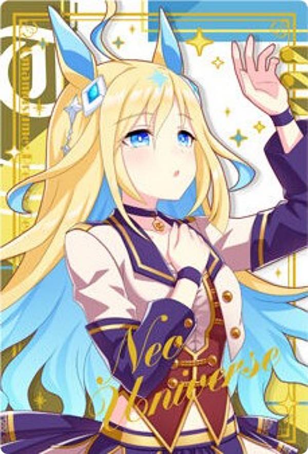 楽天市場】【W6-12 ネオユニヴァース (キャラクターカード＜制服