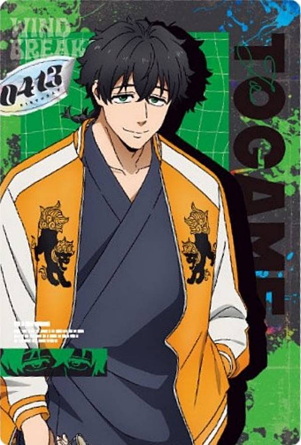 楽天市場】【1-11 十亀条 (キャラクターカードN) 】WIND BREAKER
