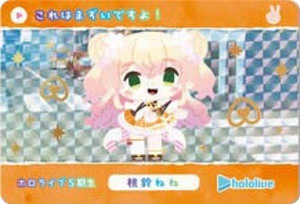 楽天市場】【[金色箔仕様] 雪花ラミィ (P パラレル)】カードダス