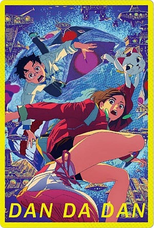 楽天市場】【賞味期限2026年1月末】TVアニメ『ダンダダン』カード