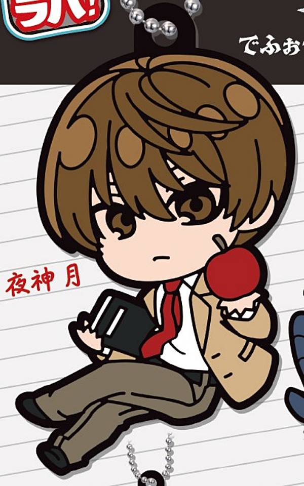 【夜神 月】でふぉラバ! DEATH NOTE キーホルダー画像