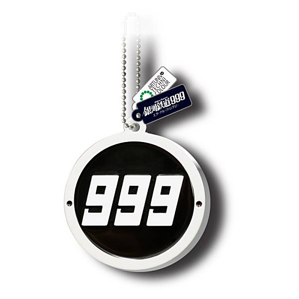 楽天市場】【2月再販予定】 ATC 銀河鉄道999 ヘッドマーク＆パスケース