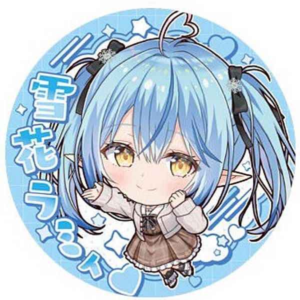 ホロライブ 雪花ラミィ 活動4周年記念グッズ 雪花ラミィ 活動4周年記念 ラミィのかわいいランダム缶バッジ