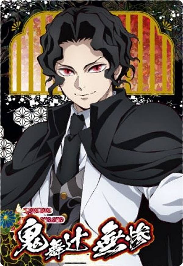 楽天市場】【[ホロ箔押し加工] W9-23 胡蝶しのぶ/蟲柱 (SR