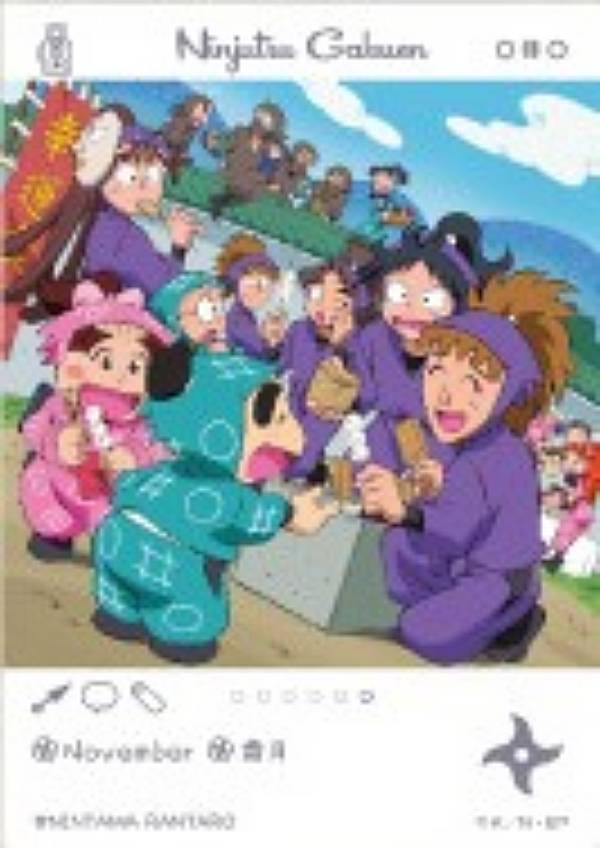 劇場版 忍たま乱太郎 ほわぬい vol.2 潮江文次郎　再販 楽天市場】2025年7月2日入荷予定 プライズ【再販 劇場版 忍たま乱太郎