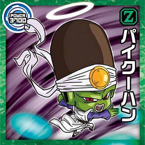 楽天市場】ドラゴンボール 超戦士シールウエハース超【超14】融合と