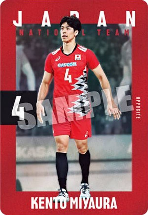 楽天市場】【[金箔サイン仕様] 1-21 宮浦健人 (レアカード) 】JAPAN