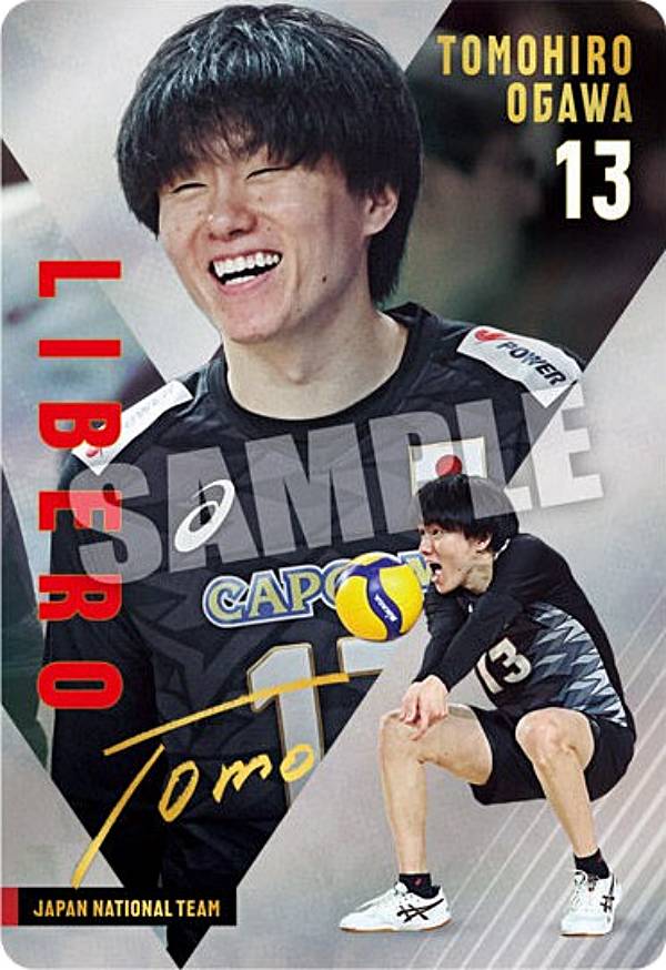 楽天市場】【[箔押しサイン] SP11 小川 智大 (スペシャルカード