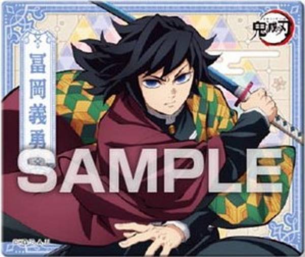 楽天市場】送料無料 鬼滅の刃 コレクターズカード2 No.18 N 冨岡義勇