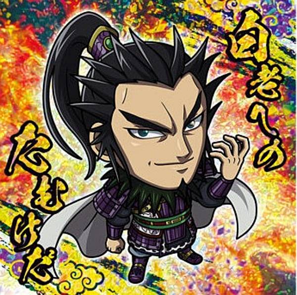 楽天市場】【[ホロ＆箔押し仕様] 2-33 桓騎一家 (SEC シークレット