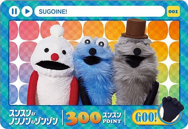 楽天市場】【新品即納】[TCG] (カートン) カードダス パペットスンスン