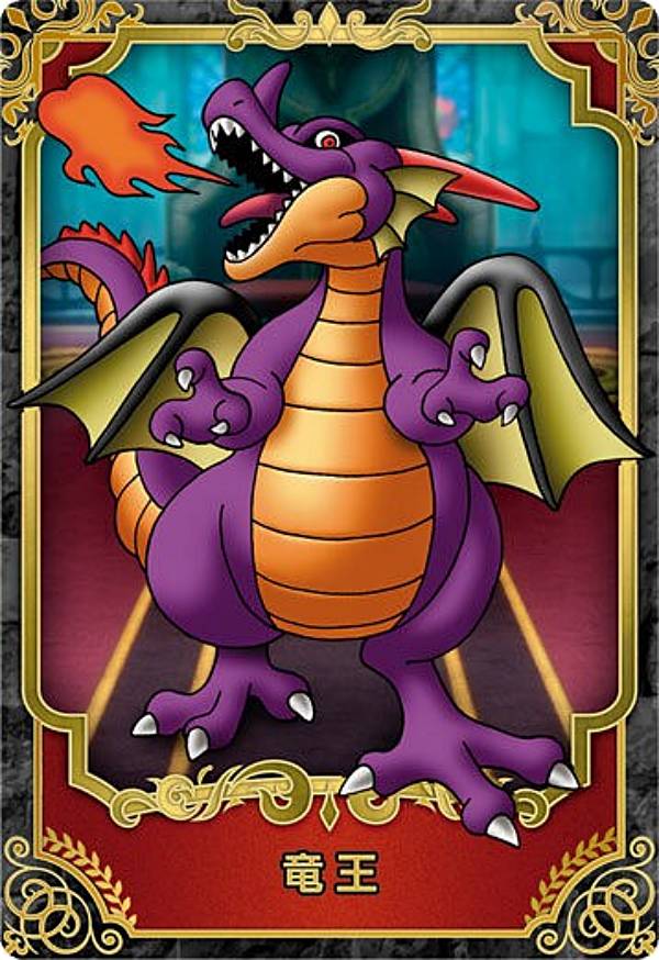 楽天市場】ドラゴンクエスト モンスターバトルロード2 第4章 S-016 水
