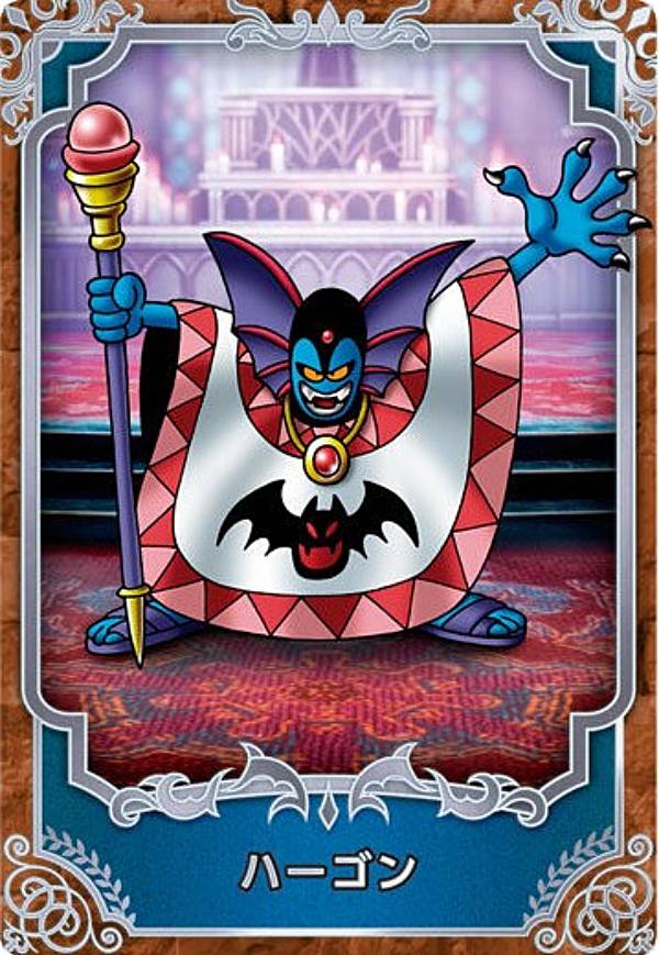 楽天市場】【[箔押し] No.10 竜王 (レアカード)】ドラゴンクエスト