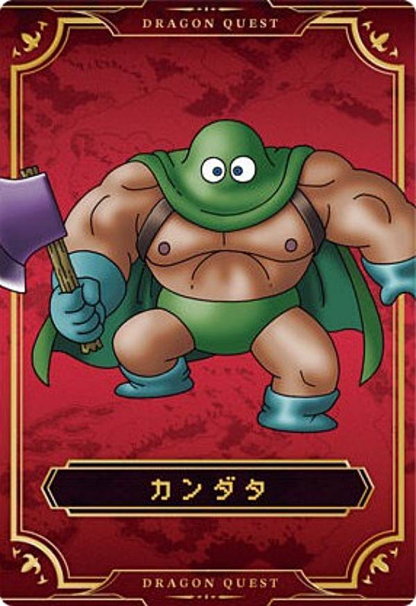 楽天市場】ドラゴンクエスト モンスターバトルロード2 第4章 S-016 水