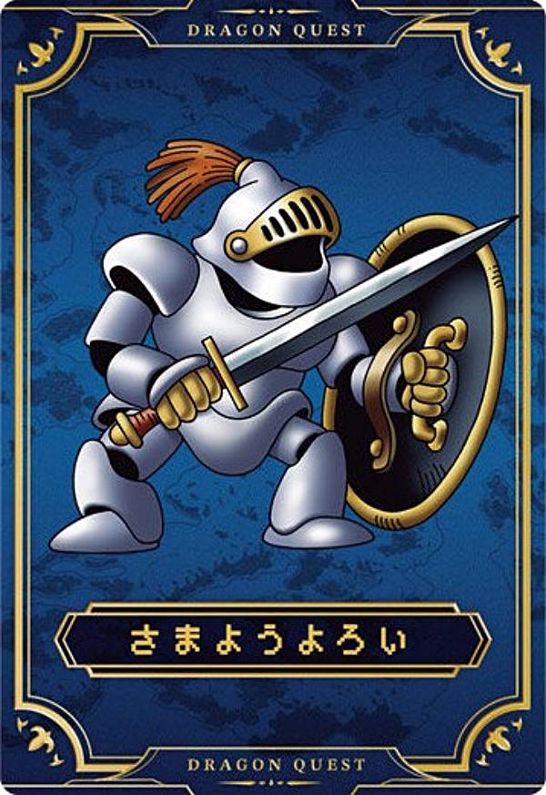 楽天市場】ドラゴンクエスト モンスターバトルロード2 第4章 S-016 水