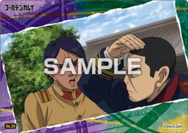 【No.28 鯉登少尉＆月島軍曹】ゴールデンカムイ クリアカードコレクションガム ※カードのみ画像