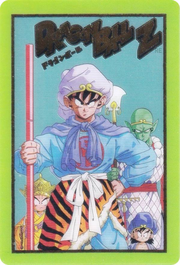 楽天市場】【2-29 孫悟空 (SEC シークレット) 】 イタジャガ