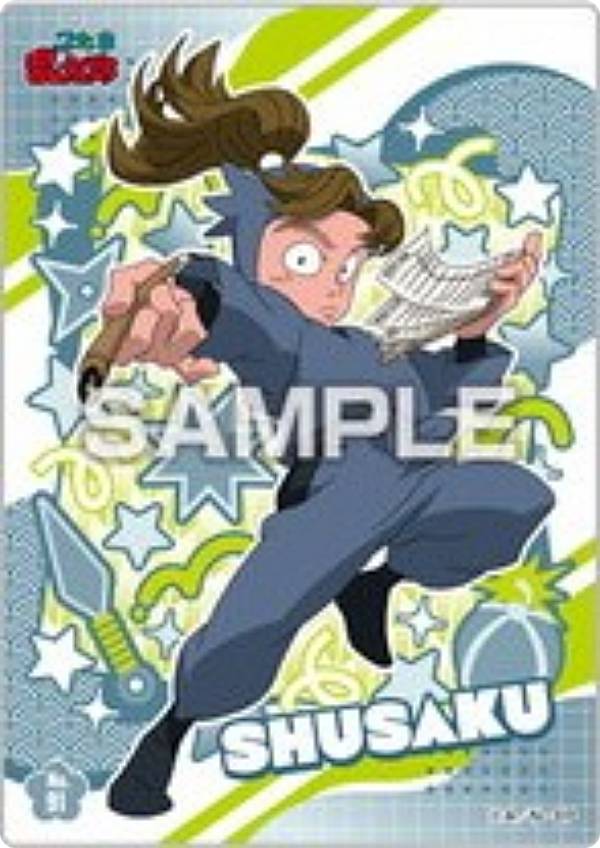 楽天市場】「忍たま乱太郎」トレーディングカード 課外授業の段 【松