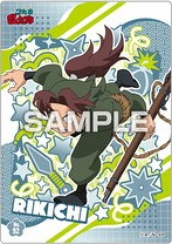 楽天市場】【No.06 山田利吉 (キャラクターカード)】忍たま乱太郎