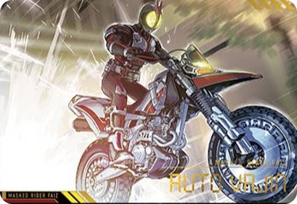 【[箔押し仕様] SCD-KR1-19 仮面ライダー555/オートバジン】スクラッチカードダス 仮面ライダーシリーズ Vol.1画像