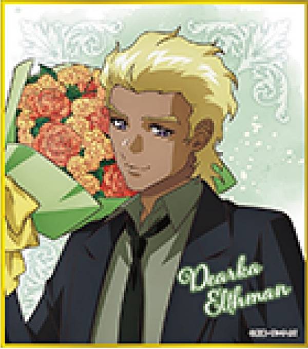 楽天市場】【デュオ・マックスウェル】機動戦士ガンダム ガンダム