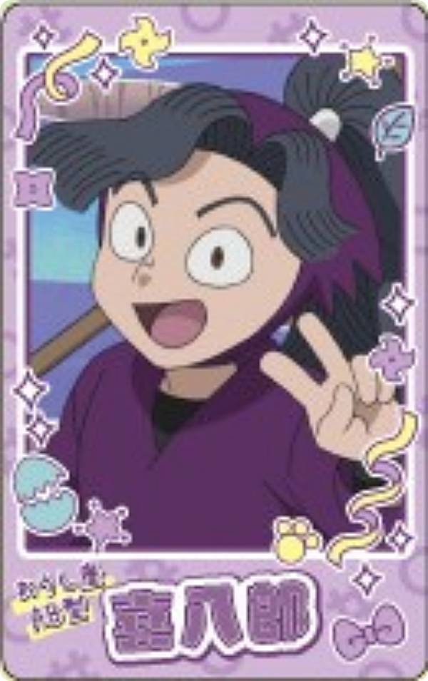 楽天市場】【綾部喜八郎(私服)】忍たま乱太郎 スナップマイド