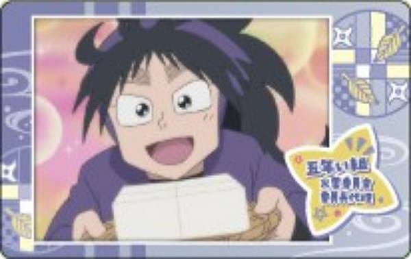 楽天市場】【綾部喜八郎(私服)】忍たま乱太郎 スナップマイド