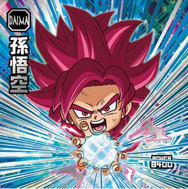 楽天市場】【[箔押し仕様] 超15-28 孫悟空 (10thR 10thレア