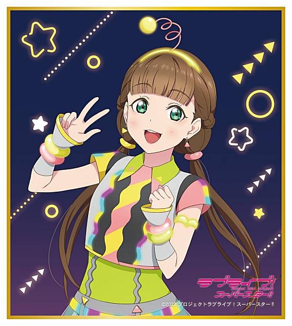 ラブライブ スーパースター Liella! 桜小路きなこ　 法被 ラブライブ！スーパースター!! Liella! 桜小路きなこ - メルカリ